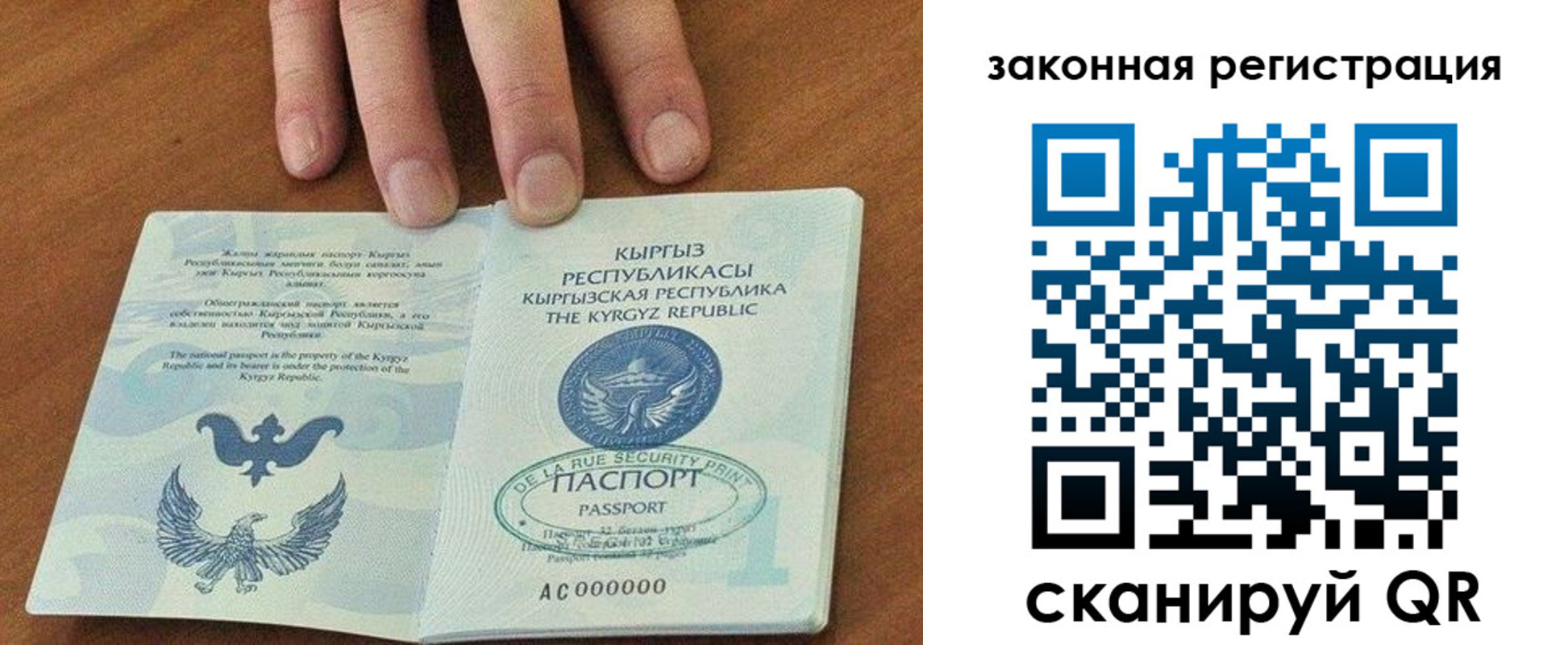 пропишу в квартире в Юрьевце