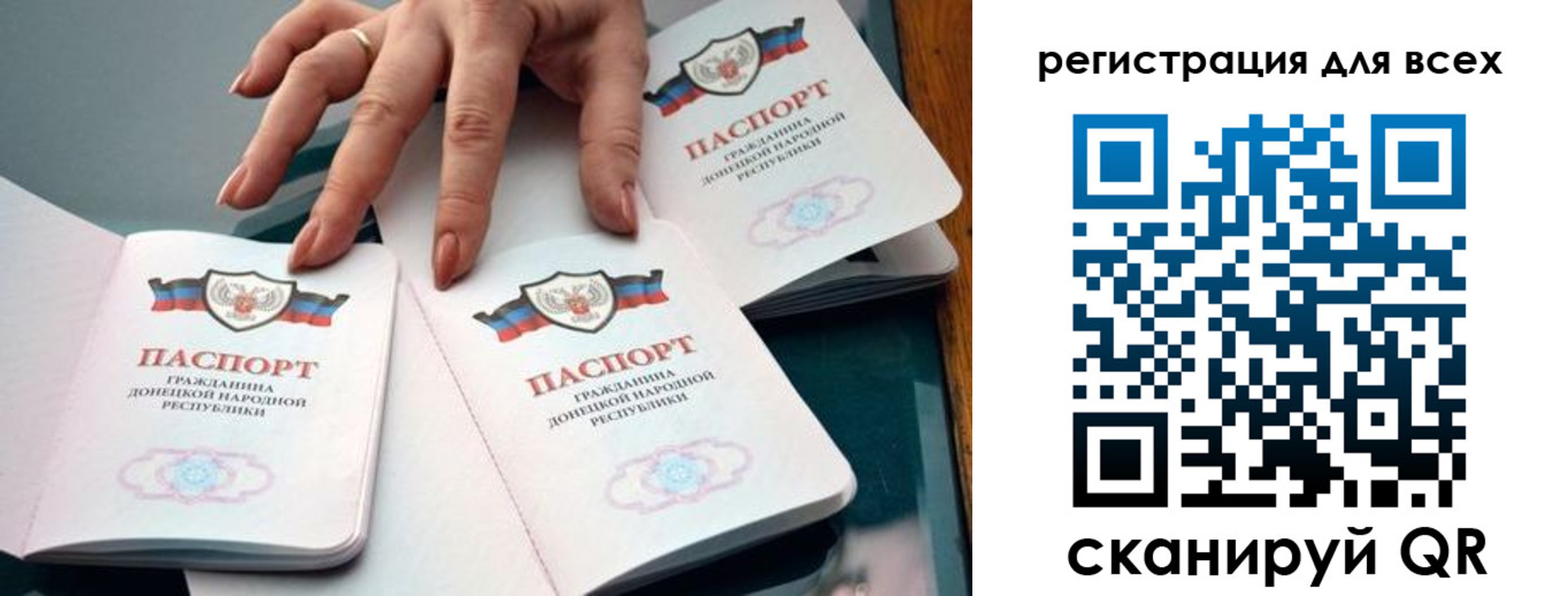 прописка поиск в Юрьевце